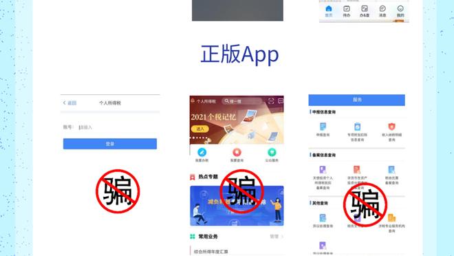 江南全站app怎么样截图3